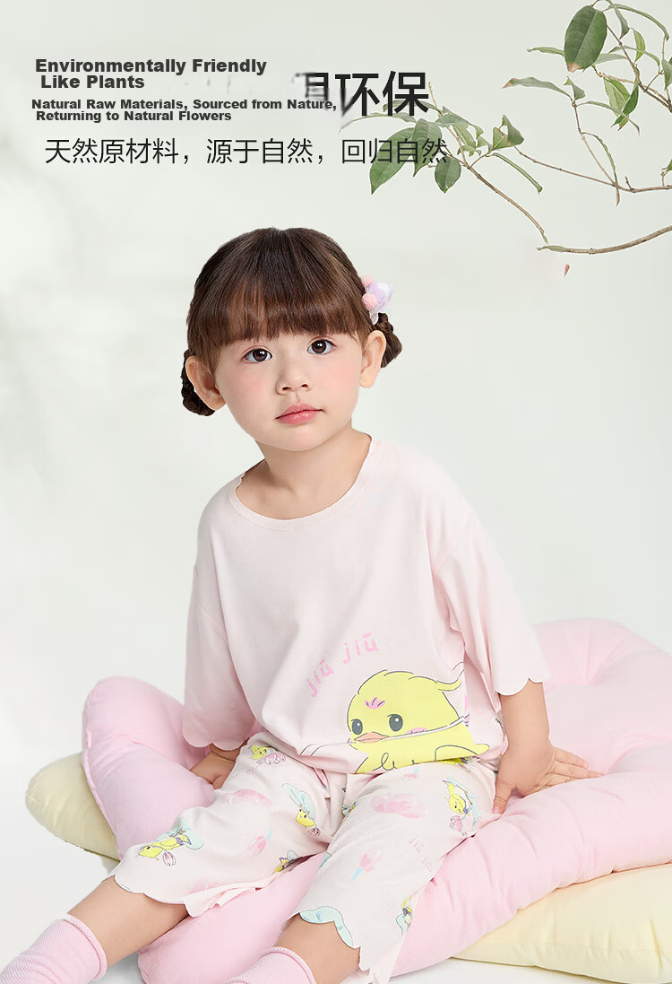 Balabala Baby Summer Pajama Set Air Conditioning Clothes Boys Girls Homewear Soft Skin-Friendly Adjustable 5