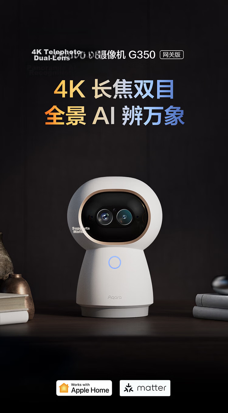 Aqara Smart Camera G350 Gateway Edition Dual-Lens PTZ Face and Gesture Recognition Compatible with Apple HomeKit 2
