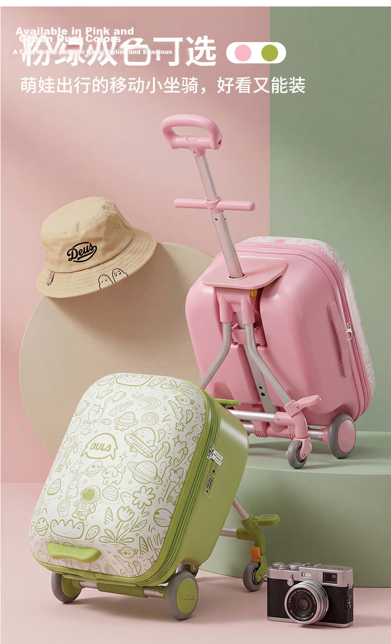 DULA Kids Luggage PC Travel Suitcase Ride-On Carry-On Trolley with Fence Peach Pink 20 Inch 8
