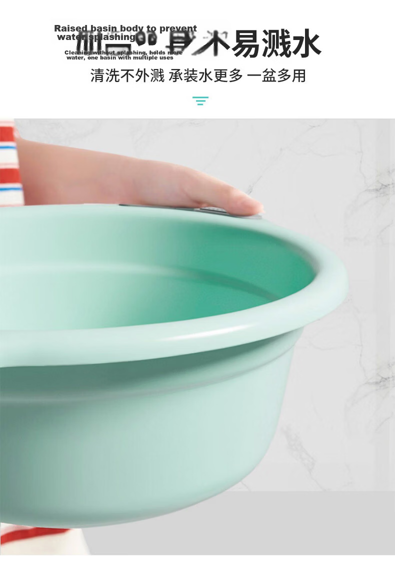 Jinghui Sichuang Large Deep Wash Basin 37cm Single Student Dormitory Thickened Plastic Foot Soak Basin Random Color 6