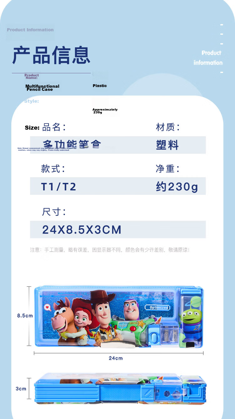 Disney Toy Story Kids Boys Girls Multifunctional Plastic Pencil Case Double-layer Pen Bag School Supplies Graduation Gift 9