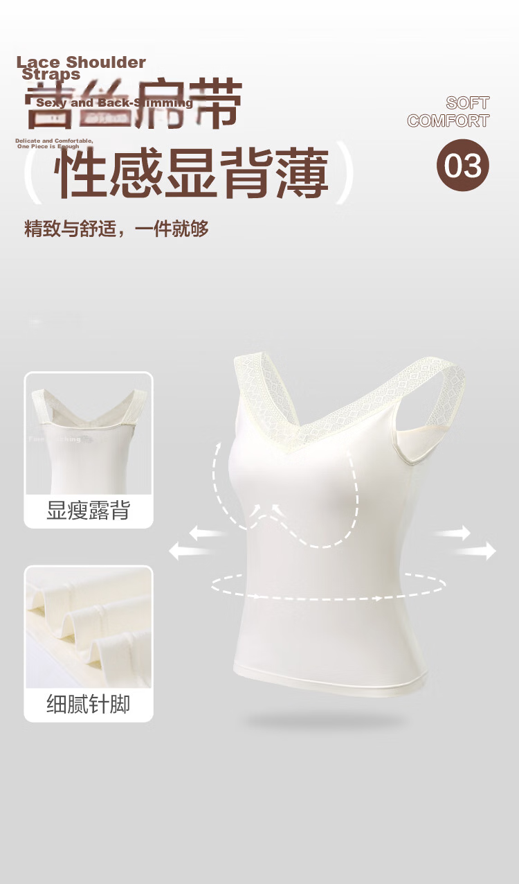 Hongdou Women's Vest Counter Style Silky Cotton Modal Mulberry Silk-Free Exquisite Lace V-Neck Jacquard Strap Stretchy Base Camisole 3