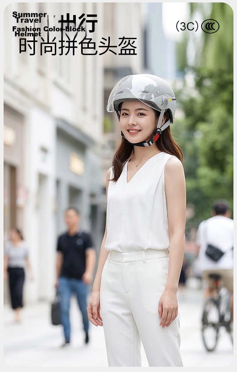 Sunra Summer Electric Bike Helmet Half Helmet New National Standard Class A 3C Certified Motorcycle Electric Scooter Helmet Summer Helmet 10