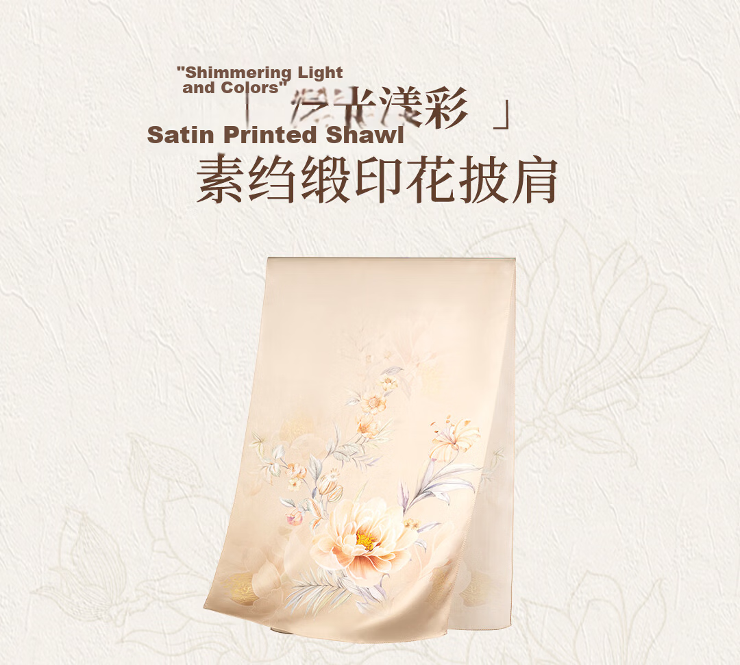 Shanghai Story 100% Mulberry Silk Spring Summer New Satin Printed Shawl Soft Skin-friendly Women's Silk Scarf Gift for Mom and Girlfriend 2