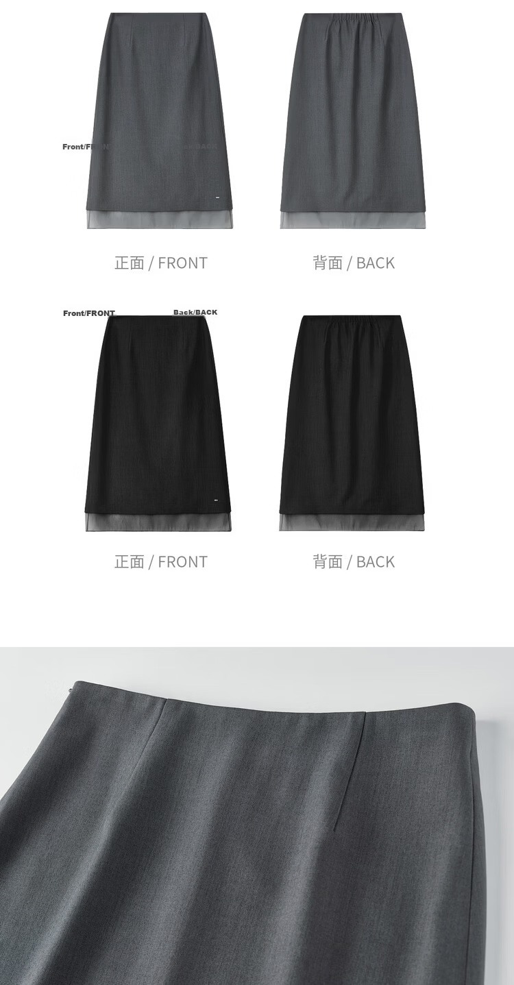 Shangdu Bila Urban Intelligent Commuter Women's Spring Elegant Slim Fit Elastic Waist A-Line Chiffon Midi Skirt 18