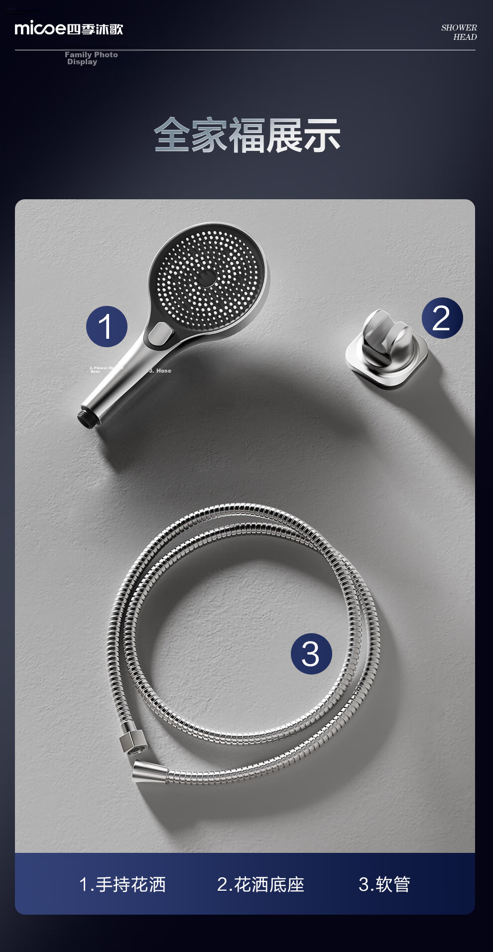 MICOE Boosted Shower Head Bathroom Multifunctional Large Panel Velvet Rainfall Handheld Shower Head HS82Y 14