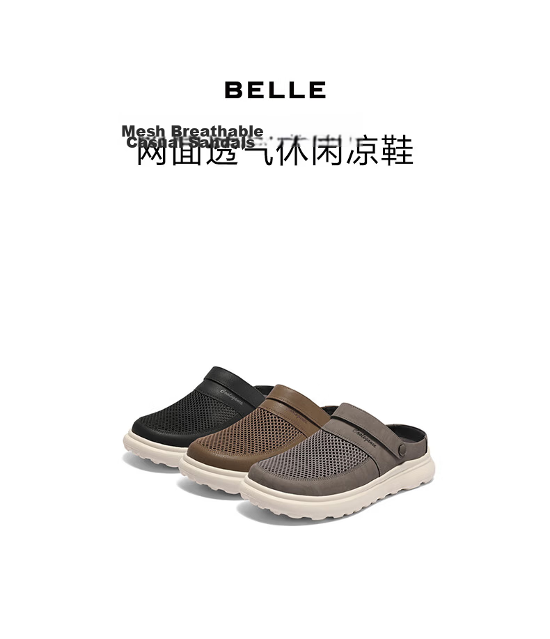 Belle Qixi Festival Gift Breathable Hole Shoes Men Summer Slip-On Lazy Shoes Thick Sole Closed Toe Sandals A1941BH5 Gray Size 40 1