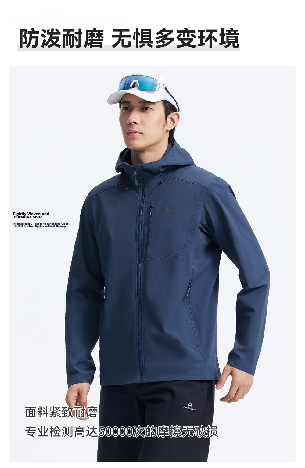 Toread Seals Three-Pocket Softshell Jacket Men Middle-Aged Hooded Windproof Durable Outdoor Sports Hiking Climbing Coat 3