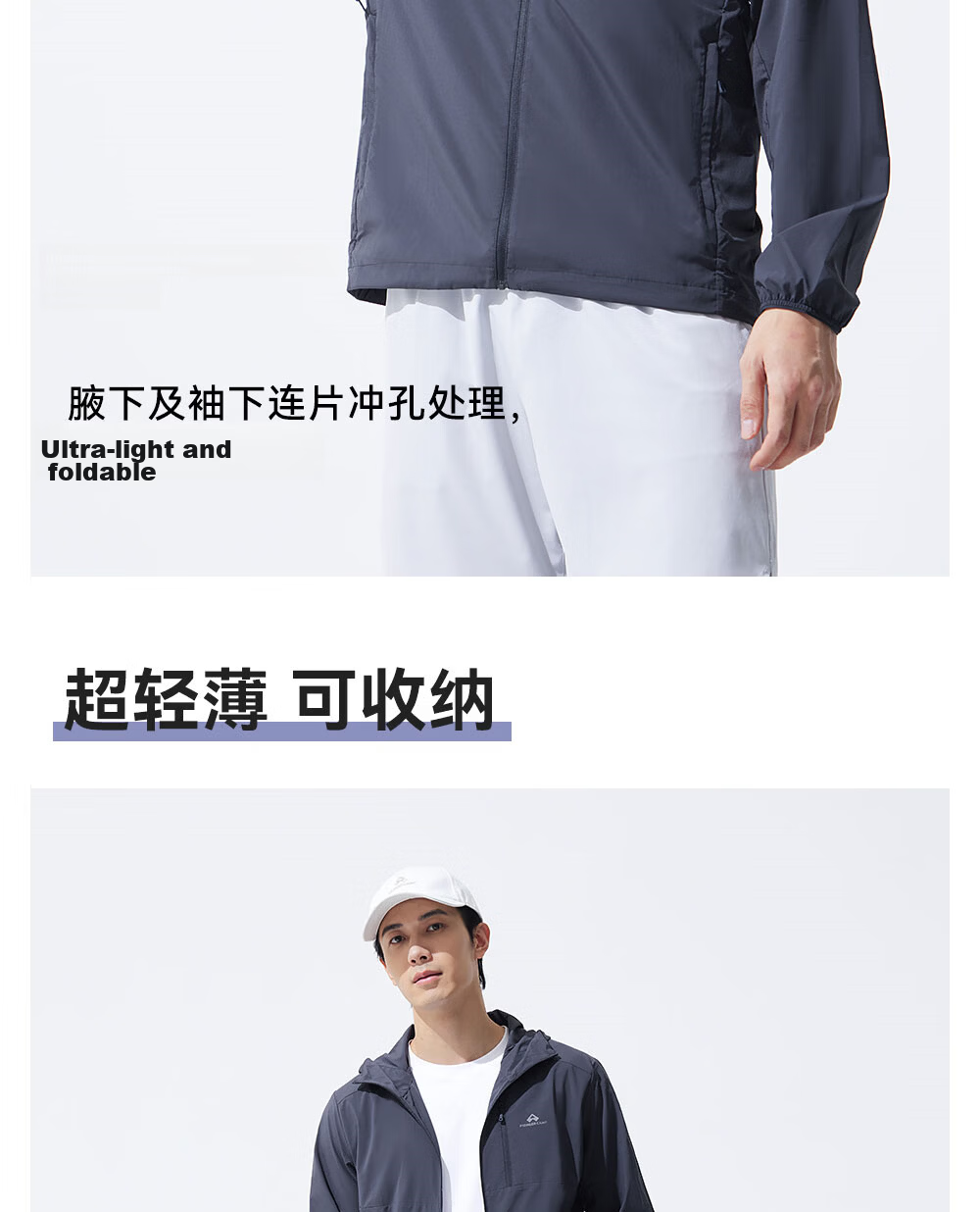 Toread Lin Gengxin Style Wind Butterfly Sunscreen Jacket Men UV Protection Lightweight Sunproof Coat Women Summer Water-Repellent Fishing Jacket 11