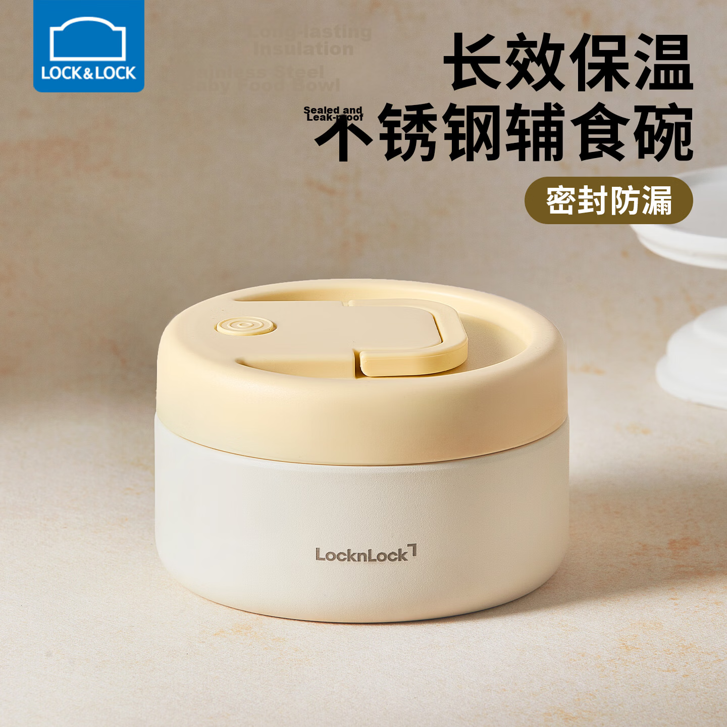Lock&Lock Insulated Lunch Box Stainless Steel Portable Soup Bowl for Office Workers and Students