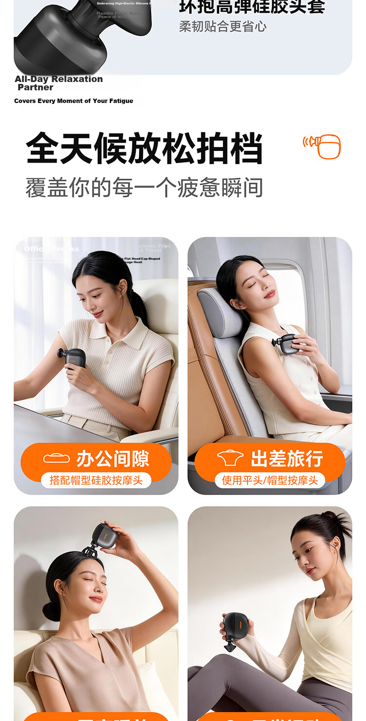 OSRAM Fascia Gun Muscle Massager Portable Handheld Electric Multi-Head Muscle Relaxation Device Father's Day Gift 13