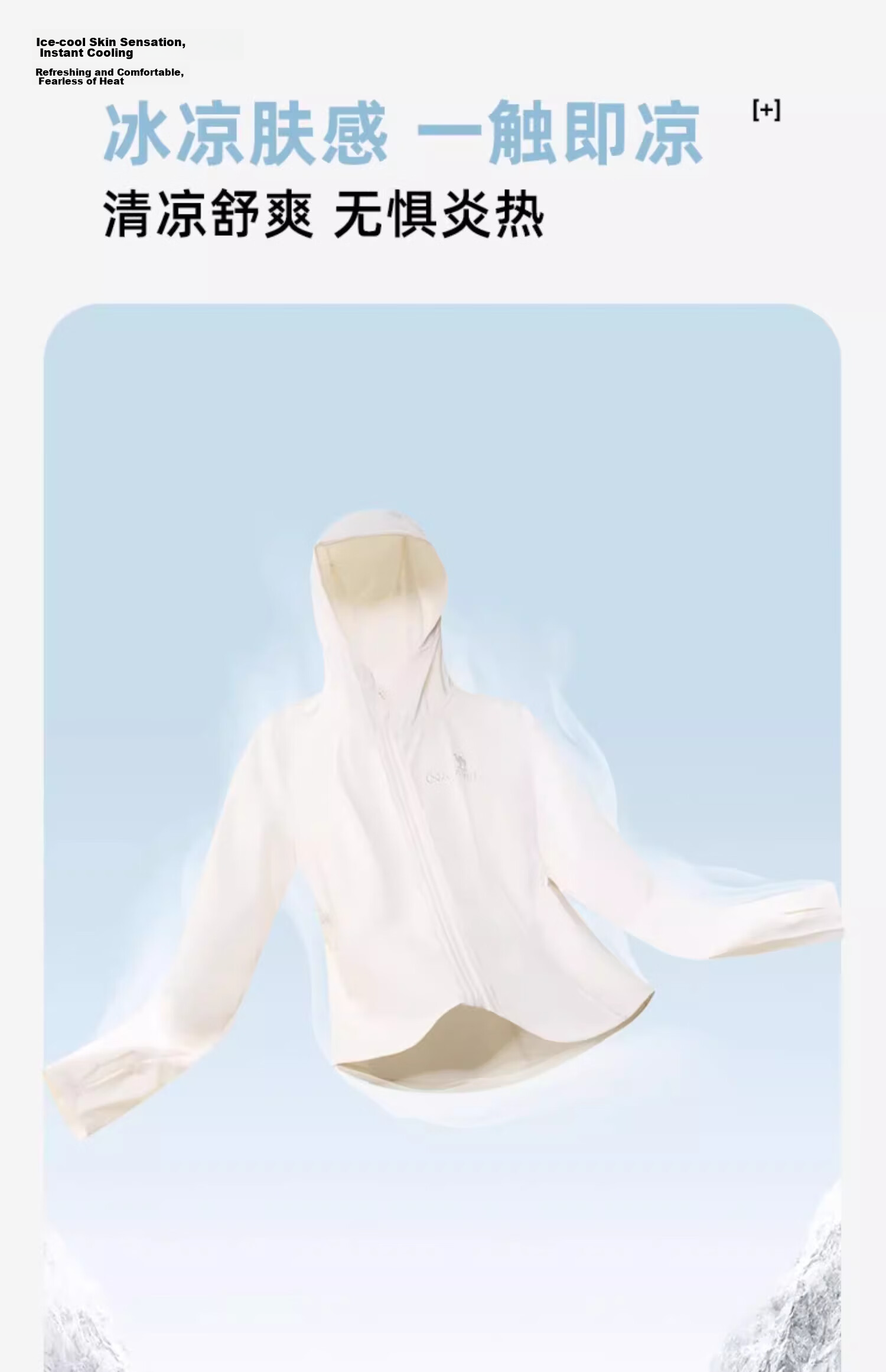 CAMEL Women's Slim Fit Outdoor Sun Protection Jacket Cooling Quick-Dry Original Yarn Sunproof Coat A25BAVV106 3