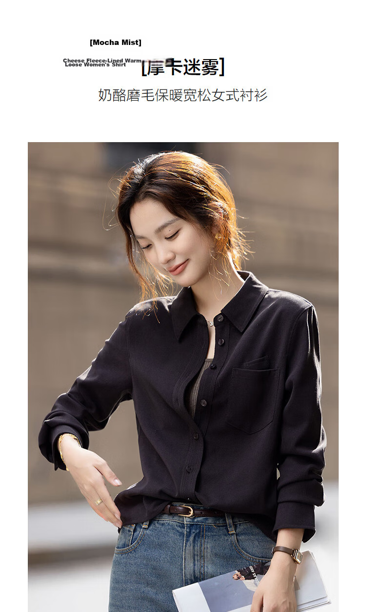 Demana Mocha Mist Winter Vintage Warm Brushed Cotton Shirt with Designed Pockets Loose Fit Women's Top 5