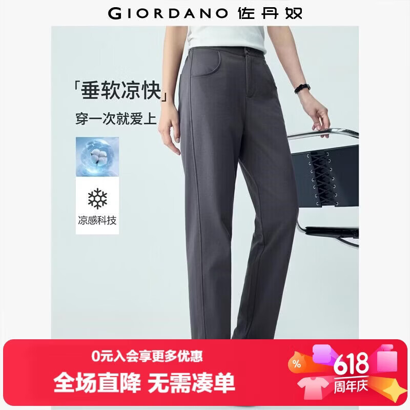 Giordano Women's Pants 2026 Summer Black Technology Cooling Casual Pants Semi-Elastic Waist Knit Sweatpants 13416240
