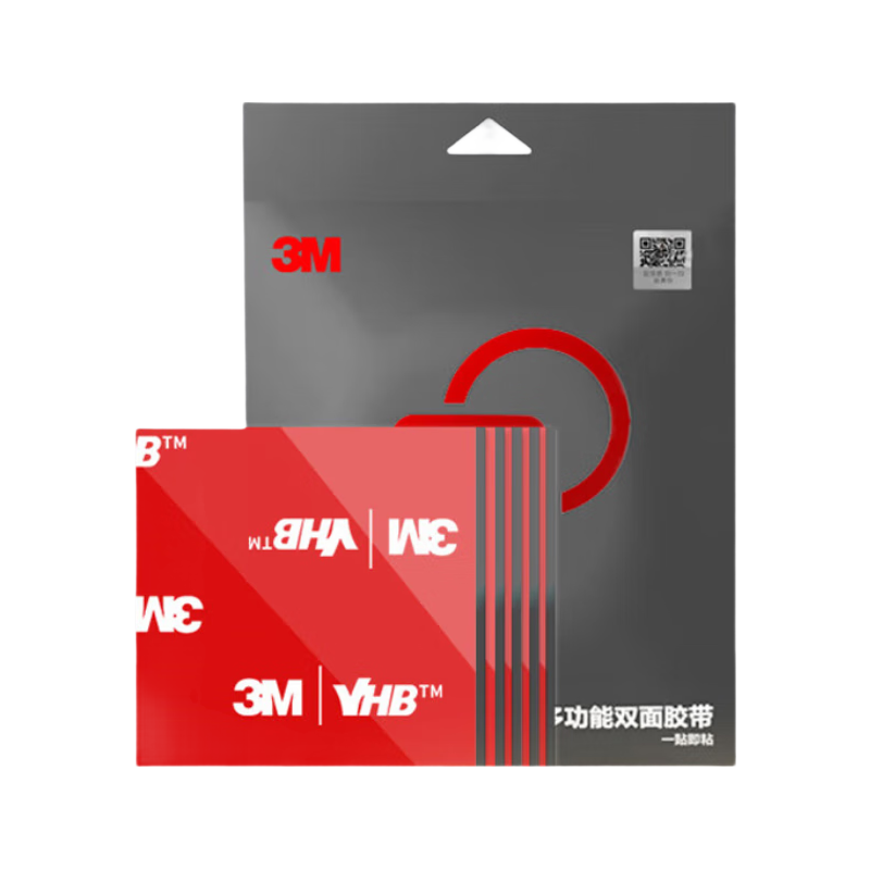 3M Double-Sided Tape High-Temperature Resistant ETC Car Mount Strong Black Version, Length 50mm * Width 50mm, Pack of 5