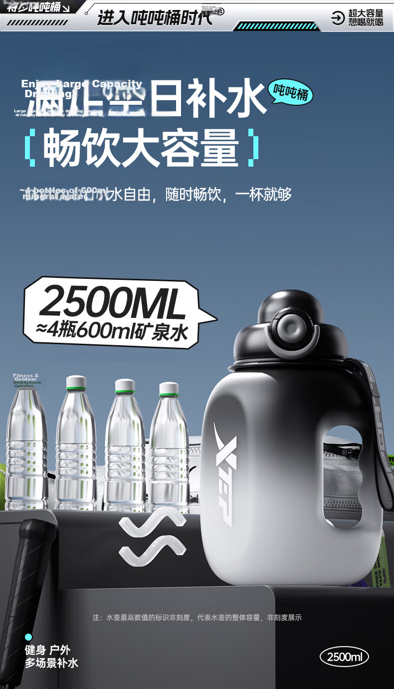 XTEP Large Capacity Sports Water Bottle Fitness Straw Bottle Big Belly Cup for Men and Women JD Self-operated 5