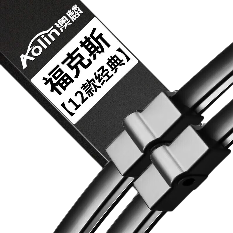 Aolin Boneless Wiper Blade, Ford Classic Focus 2012 Model, Original Factory Size, A-Grade Rubber Strip