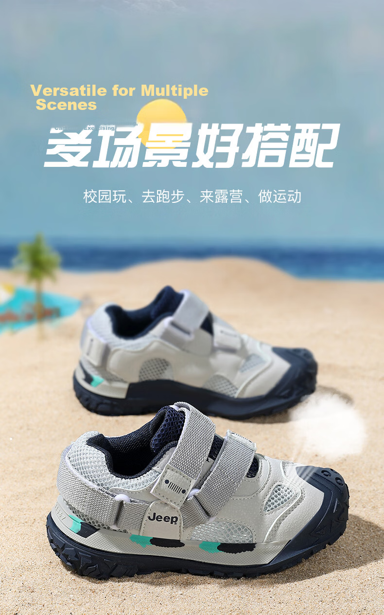 JEEP Kids Sports Shoes Spring Summer Single Mesh Breathable Dad Sneakers Non-slip Mesh Shoes Boys Girls Running Shoes Black Gray Size 37 3