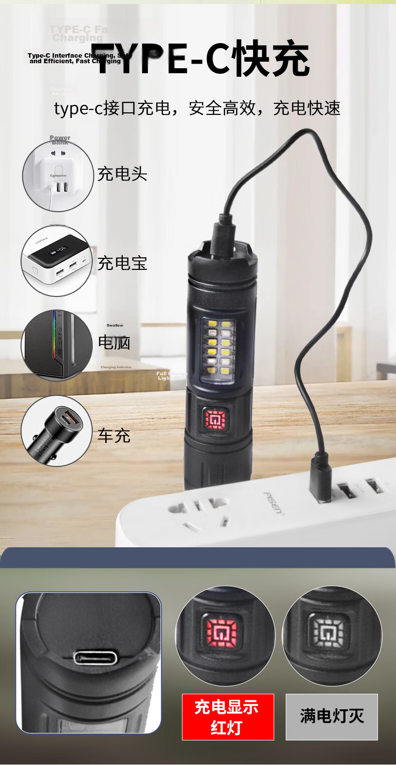 Jujingyang Dual Light Source Flashlight Red Warning Light Mini Portable Side Lamp Rechargeable Dimmable Night Illumination 8