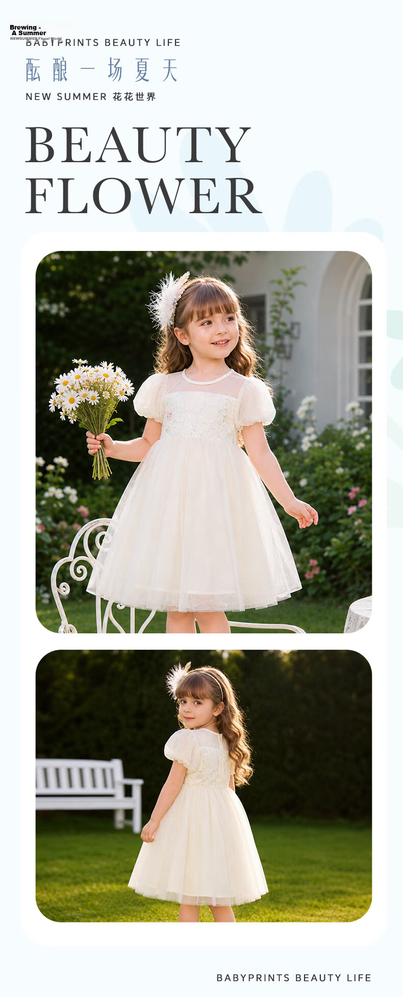 Babyprints Girls Summer Short Sleeve Mesh Princess Dress Sweet Birthday Party Dress Cute Dress Size 140 6