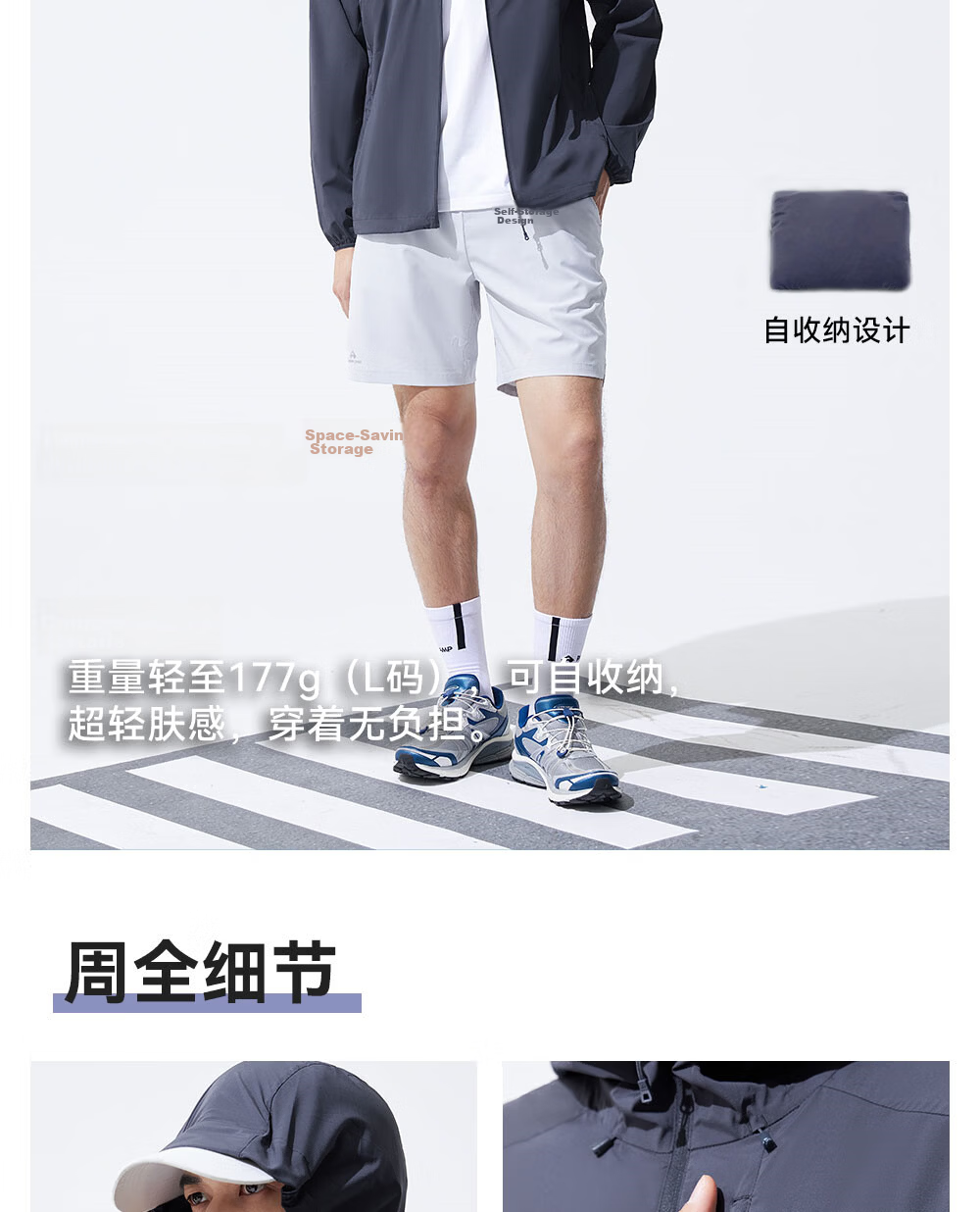 Toread Lin Gengxin Style Wind Butterfly Sunscreen Jacket Men UV Protection Lightweight Sunproof Coat Women Summer Water-Repellent Fishing Jacket 12