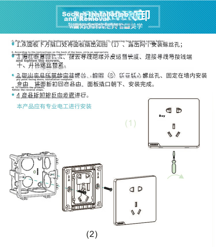 SIEMENS 4-Gang Double Control Switch Slim Flush-Mounted Switch Yucai Starry Night Gray 5TA40433NC06 15