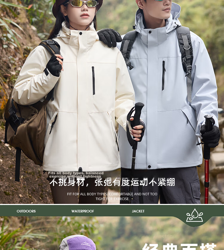 JEEP SPIRIT 3-in-1 Men's Autumn Winter Windproof Waterproof Jacket Outdoor Sports Women's Red 3XL 7