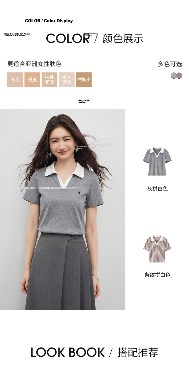 Shangdu Bila Korean Style Simple Cotton Blend T-Shirt Women Summer Polo Collar Color-Block Embroidered Casual Top Stretch Striped Short Sleeve Inner Wear 4