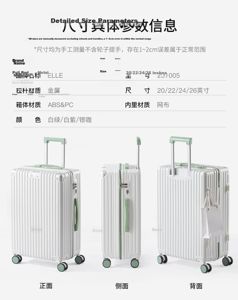 ELLE French Fashion Colorblock Luggage Suitcase Scratch-Resistant Carry-On White Purple 22 Inch 4