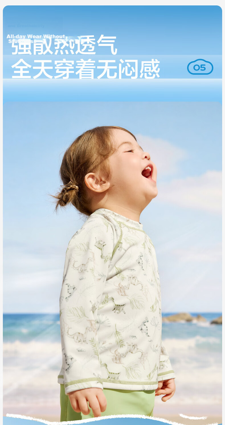 Kocotree KK Tree Kids UV Protection Long Sleeve Boys and Girls Two-Piece Swimsuit Fashion Collaboration Edition 20