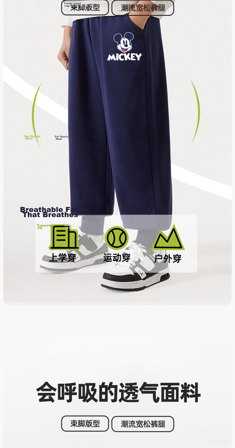 Disney Boys' Sportswear Set 2026 Autumn New Stylish Cool Kids' Fall Outfit Boys' Sportswear 15