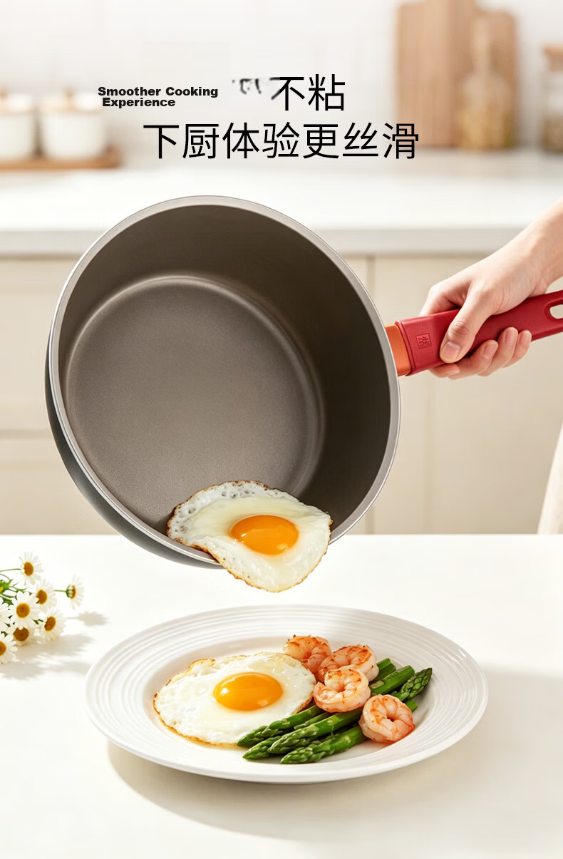 ZWILLING Now Plus II Ceramic Non-Stick Titanium Saucepan 18cm Red Clay Soup Pot Baby Food Cooking Pot 5