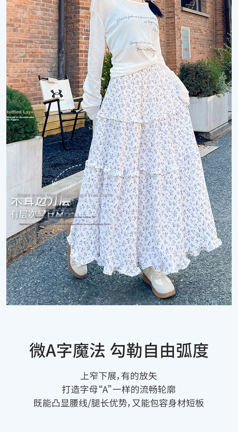 Borui Korean Style Floral Half-Length Skirt Long Skirt 2026 New Spring Summer Mid-Length Slim A-Line Puff Cake Skirt 6