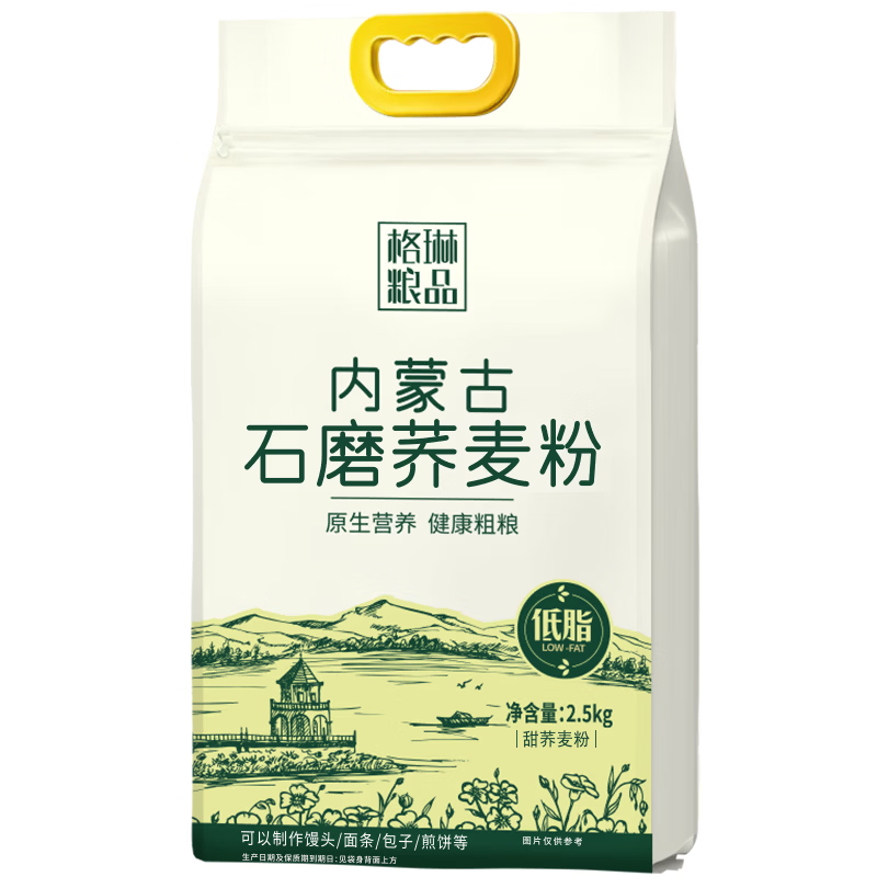 格琳诺尔石磨荞麦面粉5斤 纯荞麦面 粗粮 杂粮面粉 早餐主食 烘焙原料