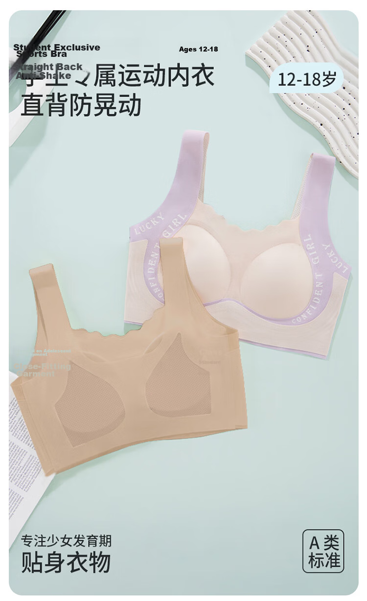 GUJIN 2-Pack Girls' Vest Bras for Middle and High School Students, Pink Foundation Liquid, Developmental Shaping Youth Girls' Bras 2
