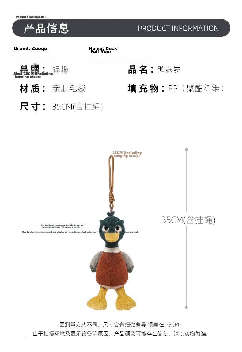 Zhuoqu Duck Full-Year Plush Toy Bag Pendant Duck Plush Doll Backpack Keychain Graduation Gift for Girls 8