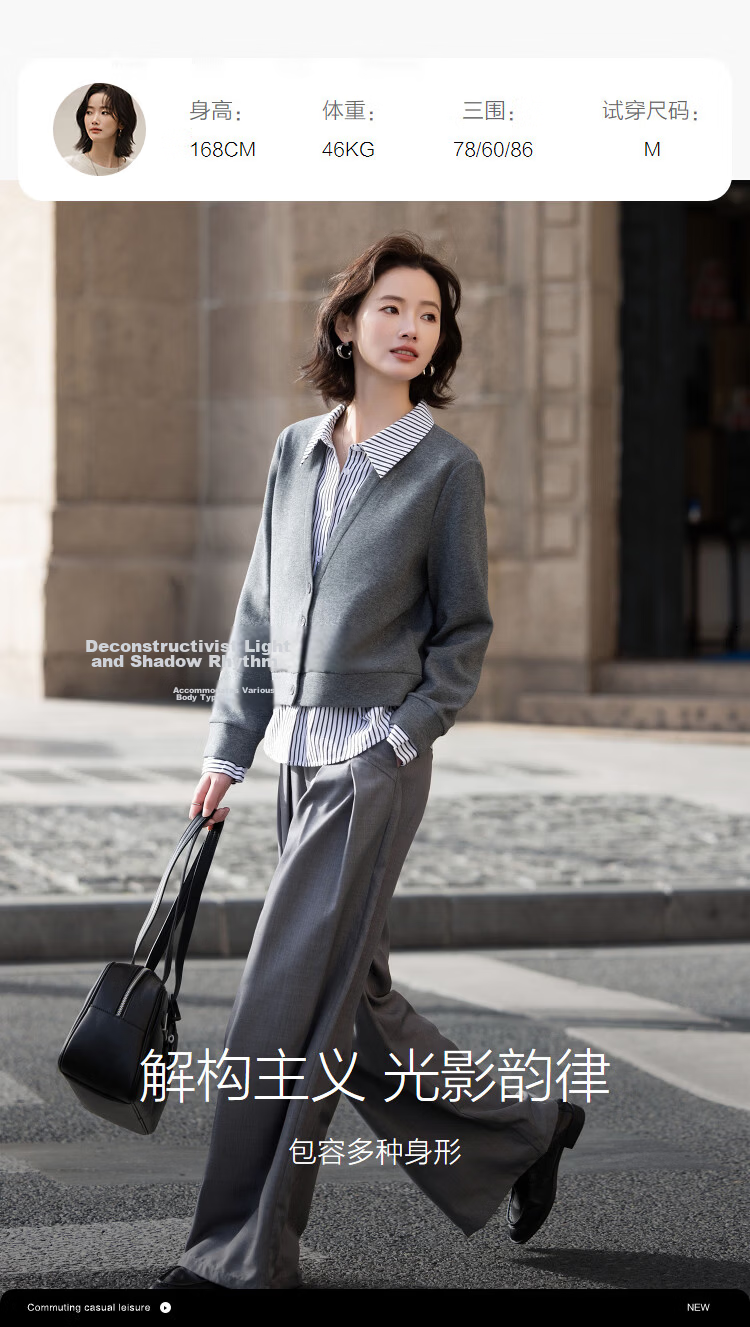 Demana Q-Elastic Air Layer Spring Smart Wind Fake Two-Piece Striped Splice Lapel Loose Petite Women's Jacket 9