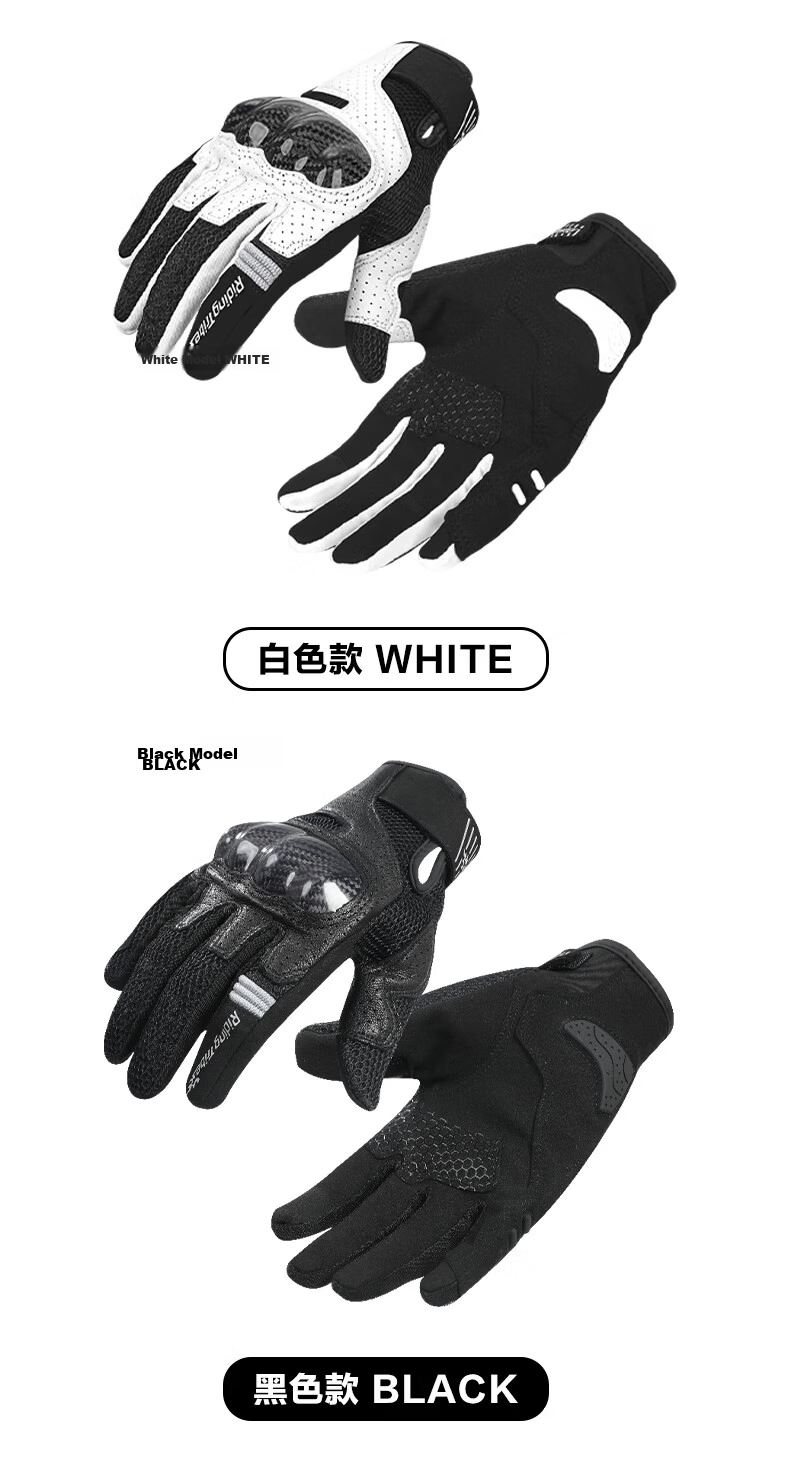 RidingTribe Motorcycle Riding Gloves Summer Carbon Fiber Protective Shell Touchscreen Unisex Four-Season Anti-Slip Crash-Resistant Gloves 3