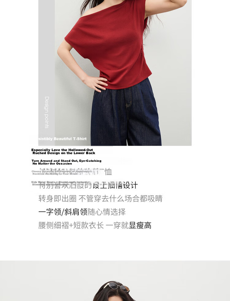 Shangdu Bila Back Waist Hollow Out Pleated Cotton Blend T-Shirt Women Spring Summer Petite Raglan Short Sleeve Slim Fit Top 1