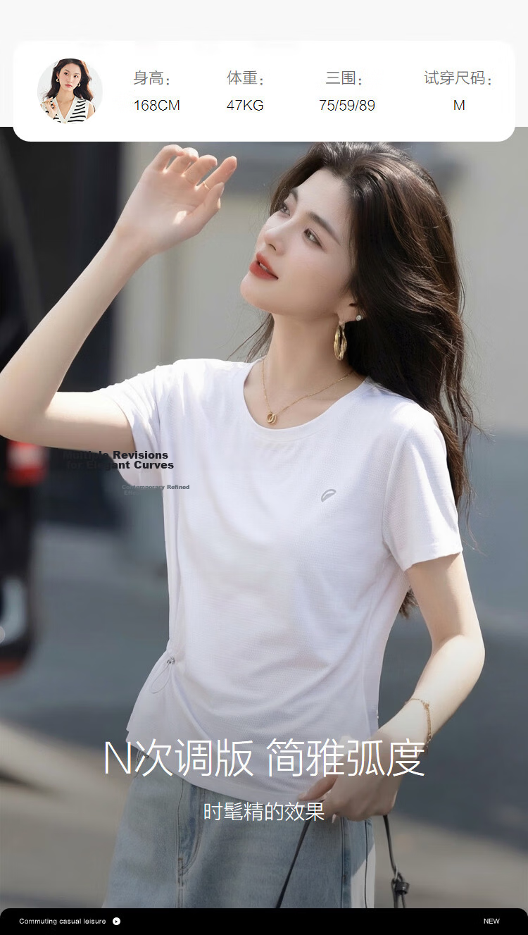 Demana [Minimalist Urban] Summer Lightweight Sports Gradient Jacquard Raglan Drawstring High Elastic Slim Fit T-Shirt for Women Premium 9