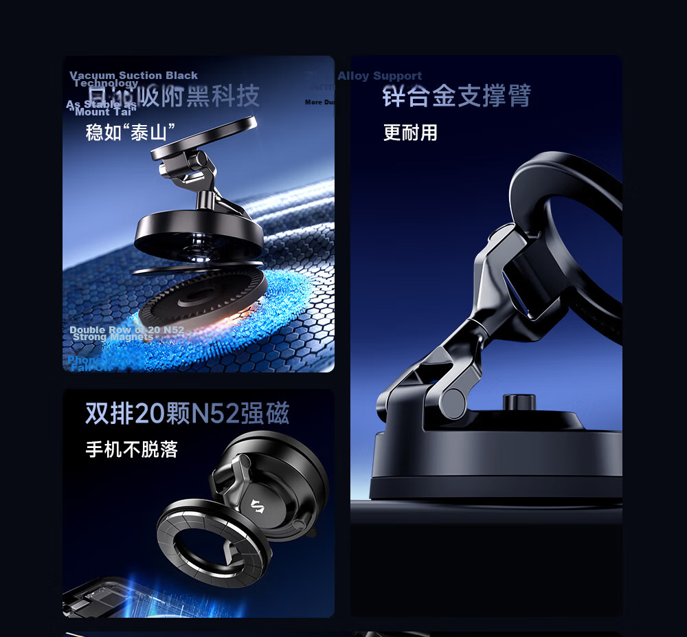 Magnetic Car Phone Holder Vacuum Suction Cup Mount for Car Navigation Obsidian Black 3