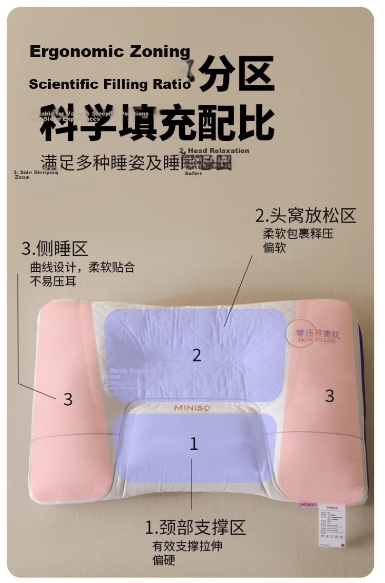MINISO Natural Buckwheat Husk Herbal Neck Pillow Core Deep Sleep Cervical Support Pillow Core Pair Low Pillow 9