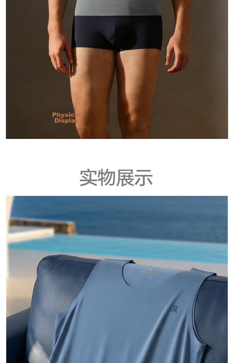 MONTAGUT 80s Modal Seamless Vest Men's Summer Thin Sports Fitness Ice Silk Cooling Tank Top 30