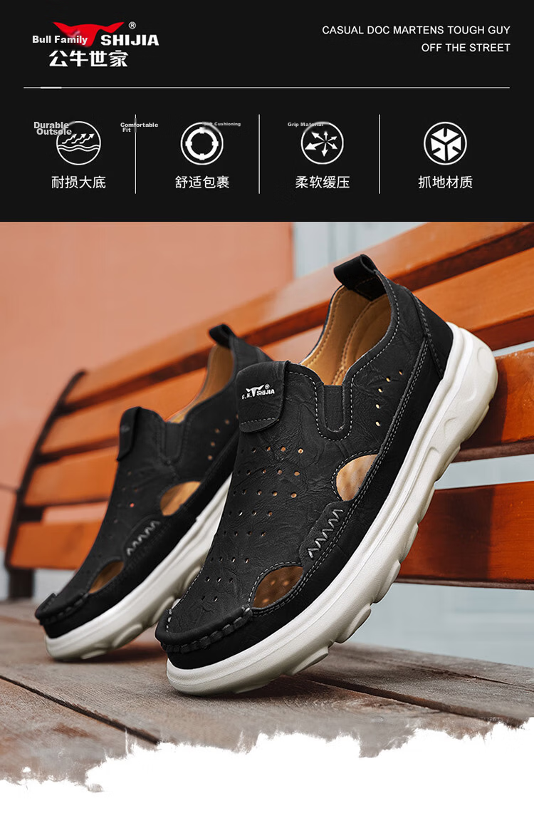 Bull Family Men's Summer Retro Hollow Breathable Beach Sandals Thick Sole Durable Versatile Clogs 4