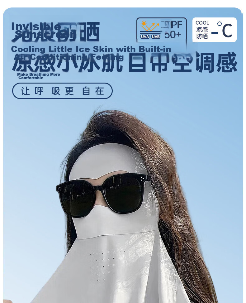 Langsha Sunscreen Face Mask Full Face Cover Outdoor Cycling Mask Ear-Hook UV Protection Loose 3D Extended Neck Guard Face Bikini 1