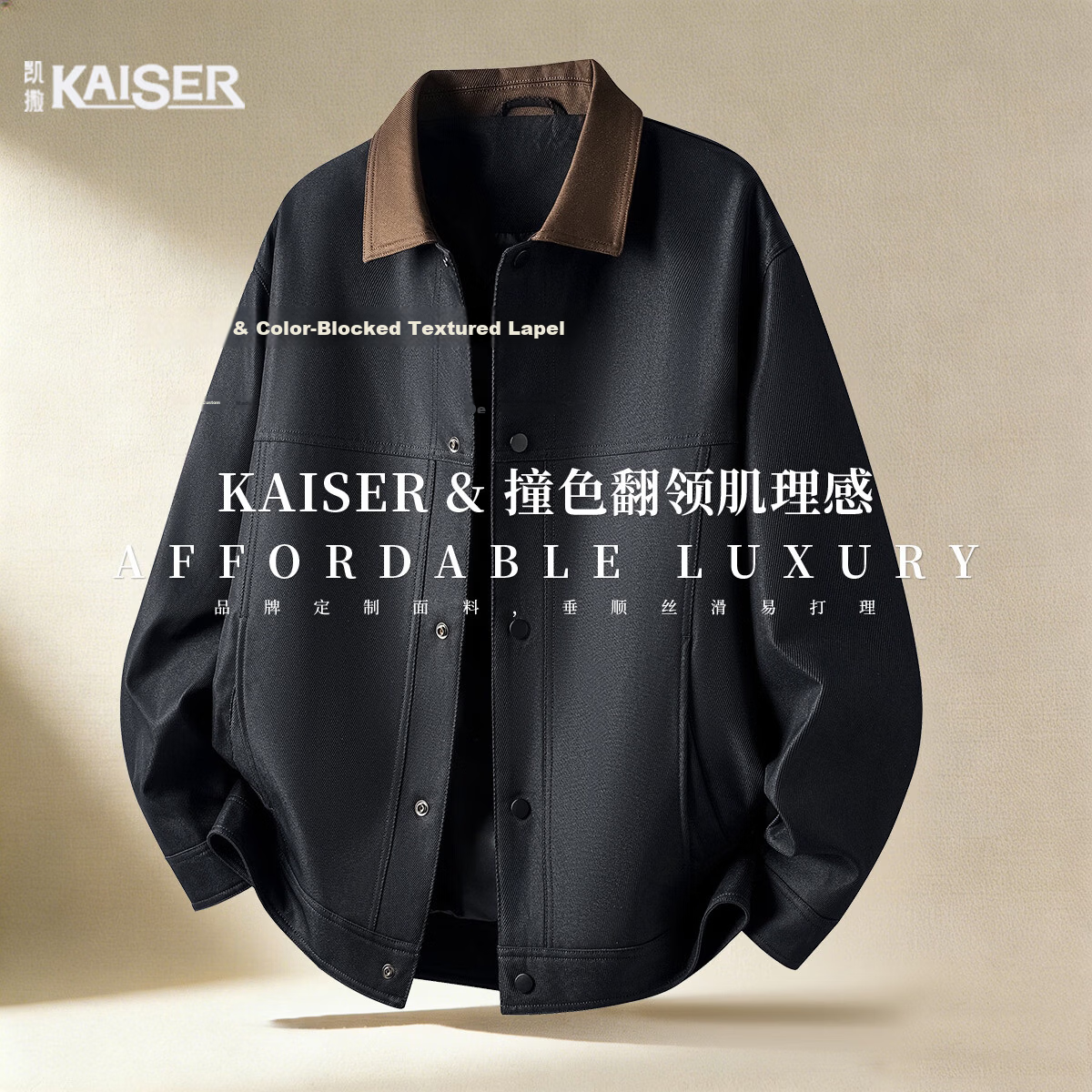 Caesar Men's Spring Button Retro Colorblock Windproof Breathable Durable Easy-Care Casual Jacket with Lapel Collar