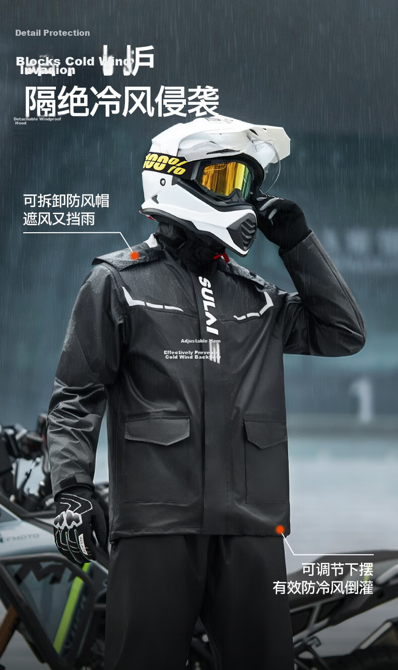 SULAITE Motorcycle Riding Two-Piece Raincoat and Rain Pants Set Electric Vehicle Rider Four-Season Heavy Rainproof Riding Rainwear 32