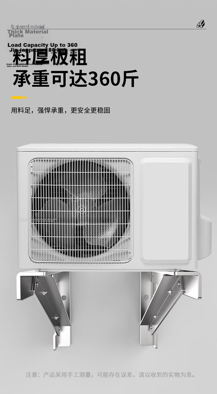 ProPre Air Conditioner Outdoor Unit Bracket 304 Stainless Steel Universal for Haier Kelon TCL AUX Gree 1.5P 10