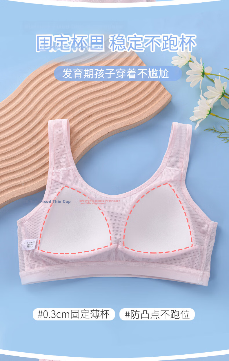 Miiow 2-Pack Girls' Developmental Vest Bra Sports High School Solid Cup Running Shockproof Underwear 3