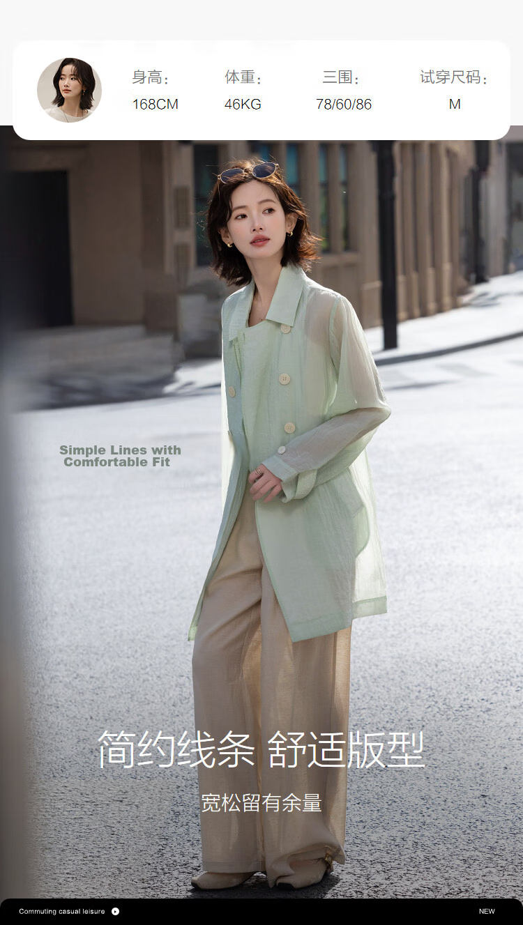 Demana Romantic Encounter Spring Paper-Thin Lapel Double-Breasted Elastic Waist Loose Slim Women's Trench Coat Premium Quality 9